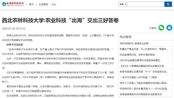 35名哈萨克斯坦大学生在...