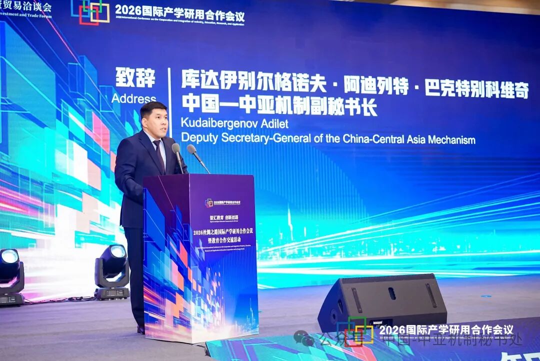 中亚科技减贫合作交流培训会在...
