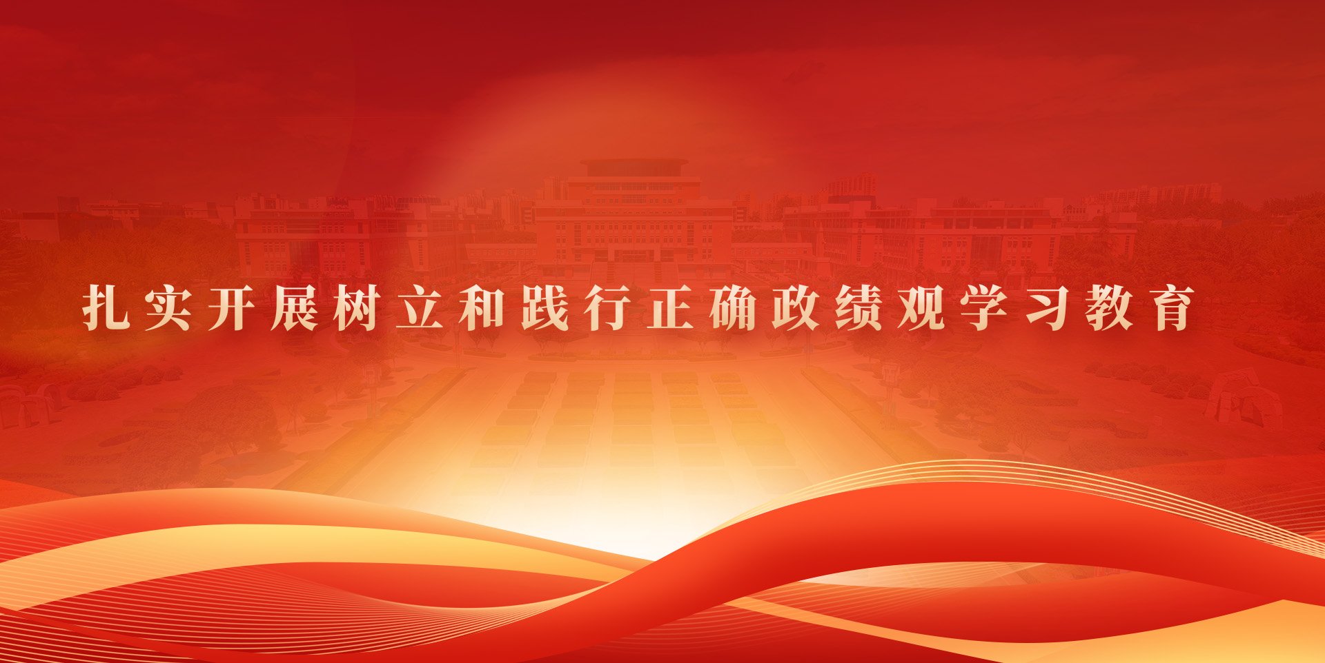 进入列表 / 出版社 / 本科生教育