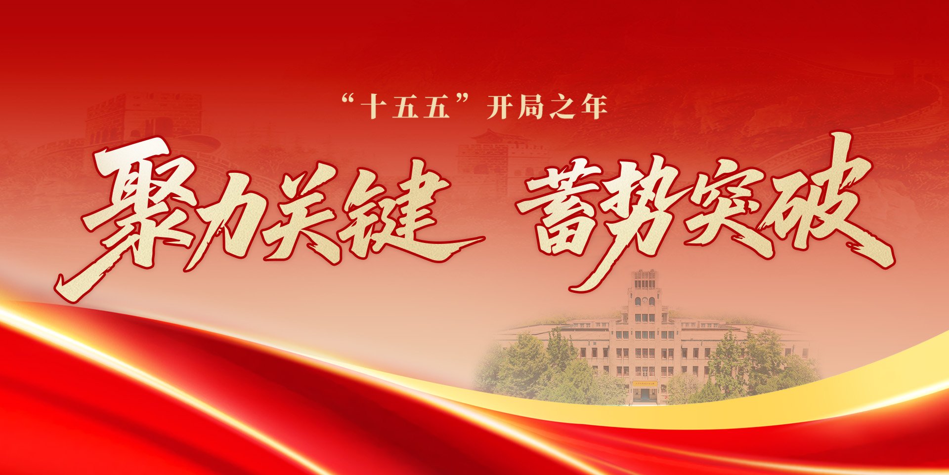 西安体育官网