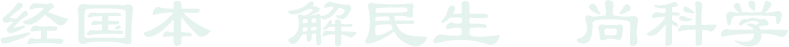 避免被站外镜像带偏